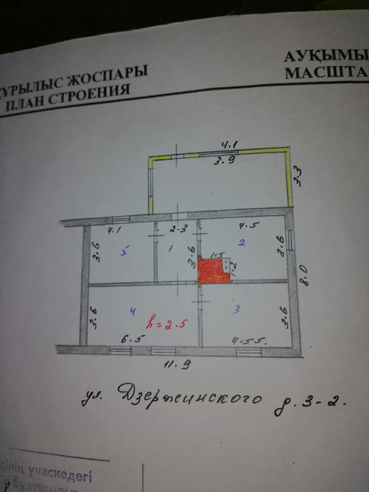 Продам  дом. В Мамлютке. .
