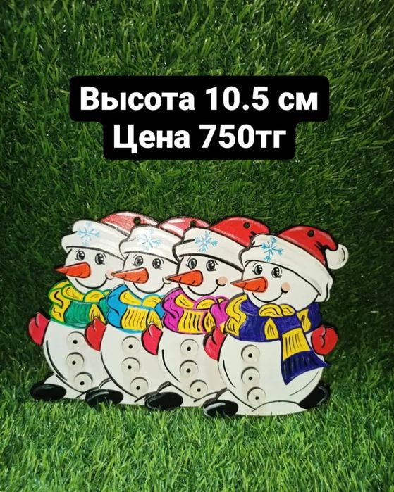 Украшения на ёлку