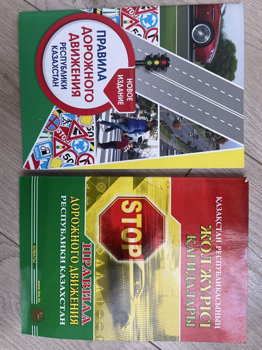 Продается книги по ППД