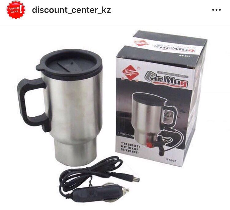 Автокружка с подогревом