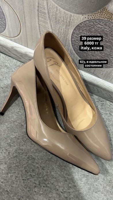 Туфли отличного качества