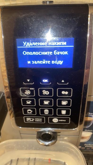 Настройка, Обслуживание, Обучение, Ремонт