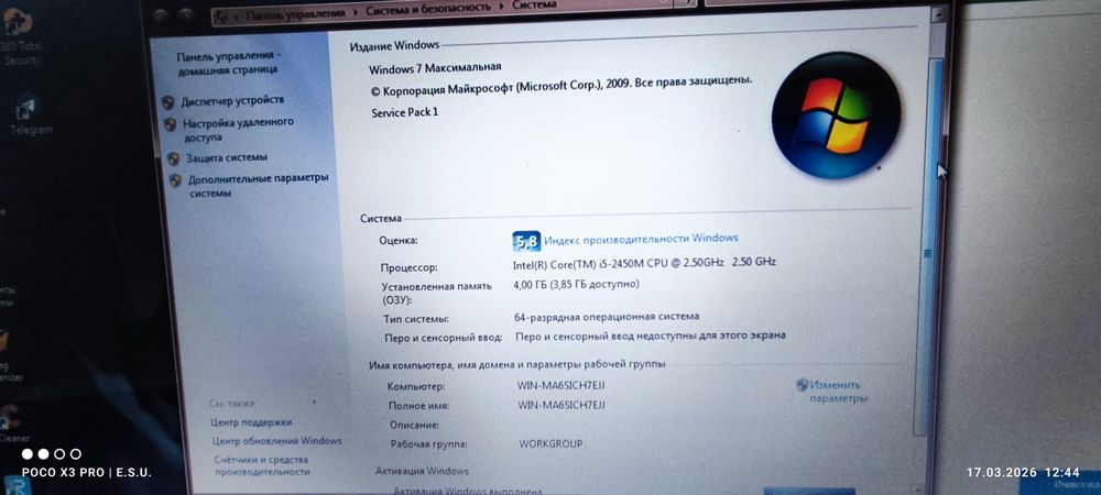 Ноутбук ACER aspire 5750G