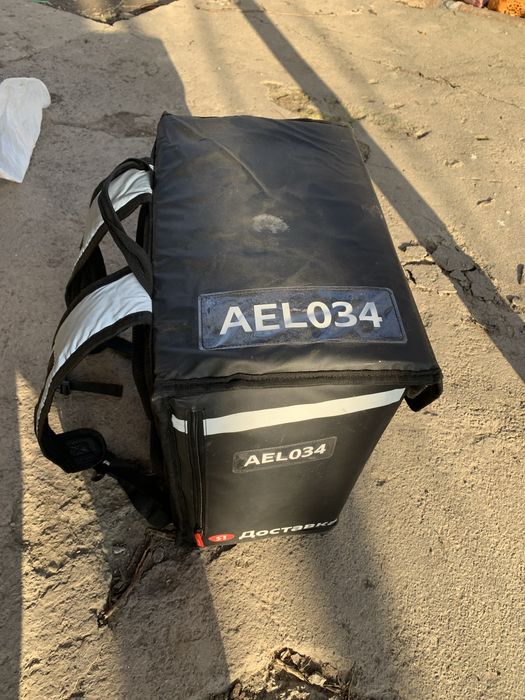 Термосумка яндекс