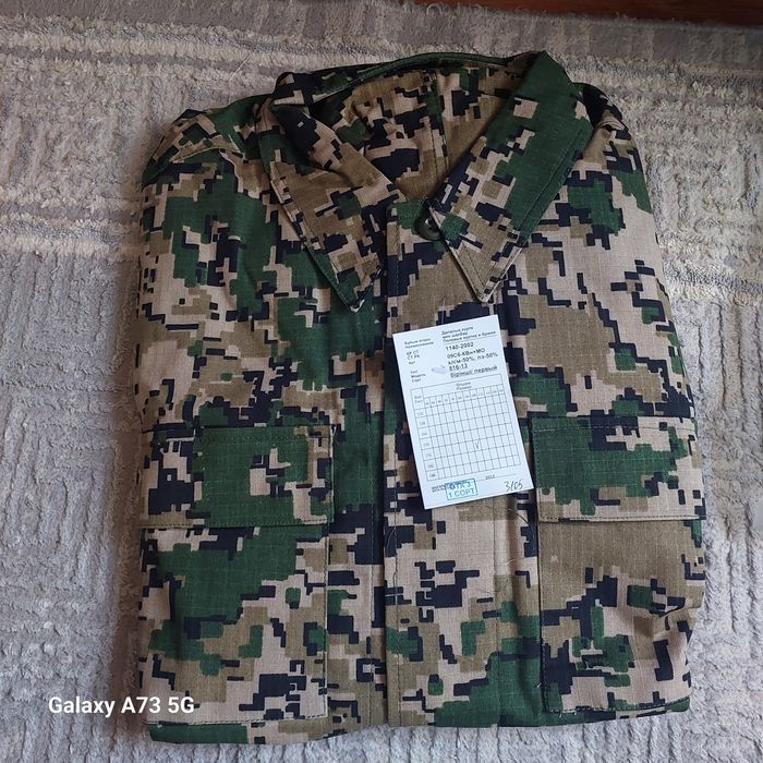 Продаю полевые формы старого образца