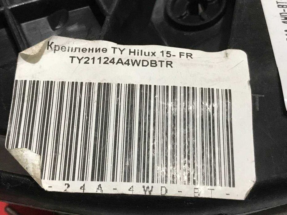 Крепление бампера TOYOTA HILUX 15-