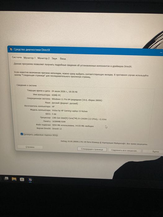 Hp Victus 4050 RTX