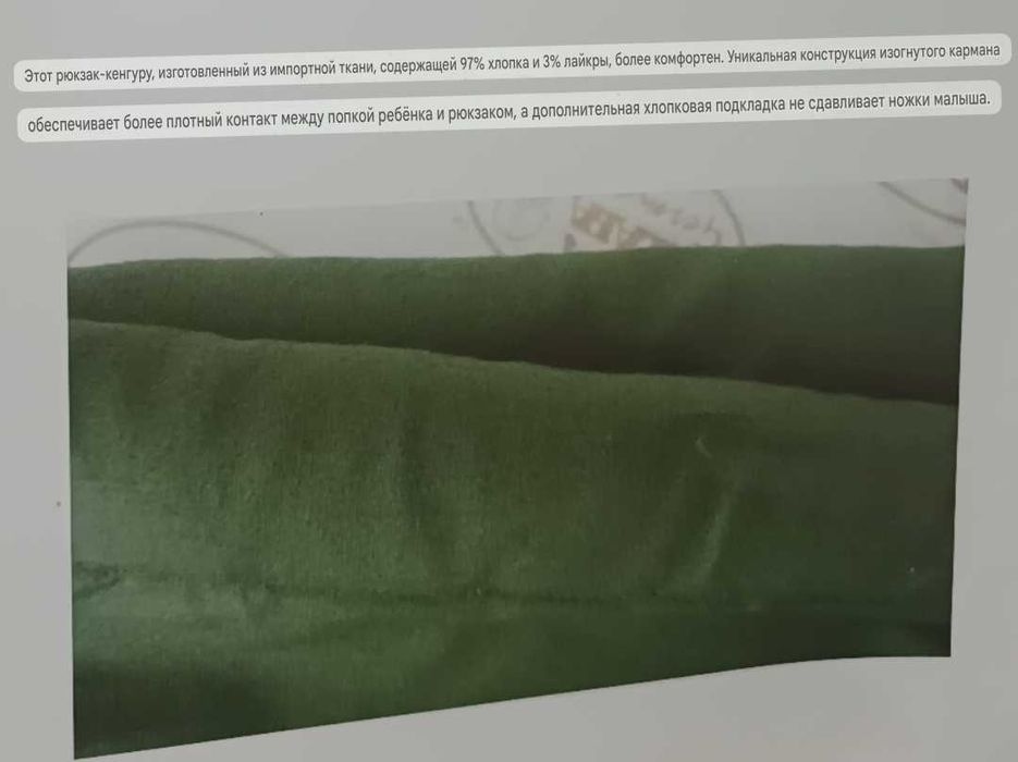 Слинг с кольцами Papa Germany