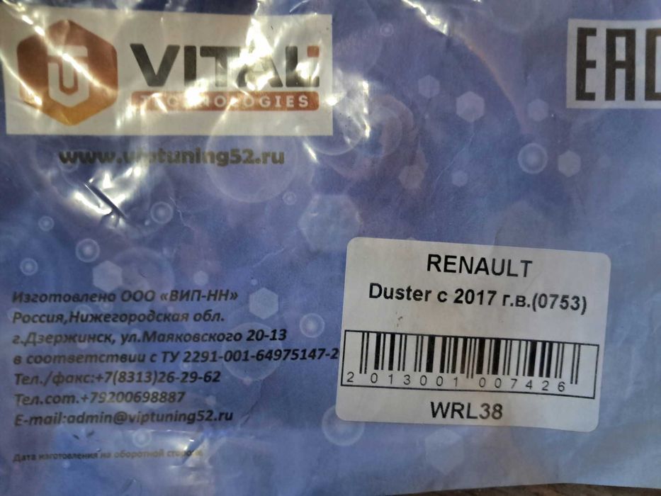 Дефлекторы. Ветровики DUSTER RENAULT