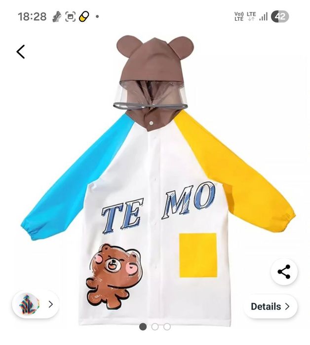 Детский дождевик