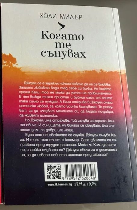 Различни жанрове книги