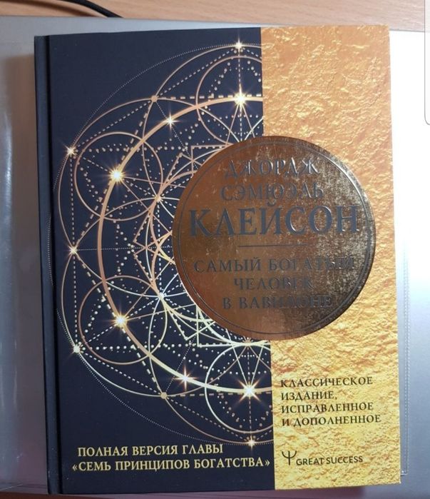 Книги разные новые