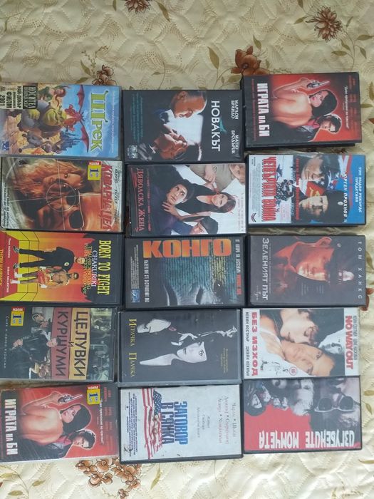 Видео касети с филми