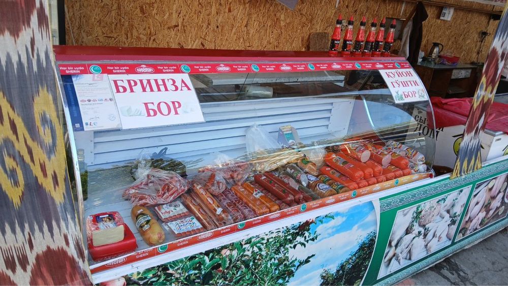 Витрина холодилник