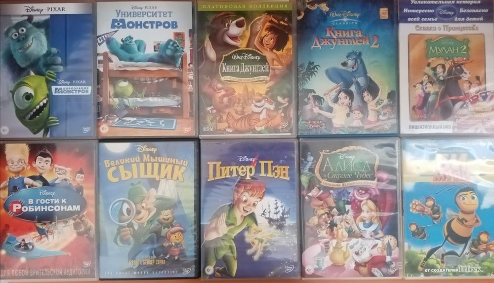 Лицензионные DVD фильмы