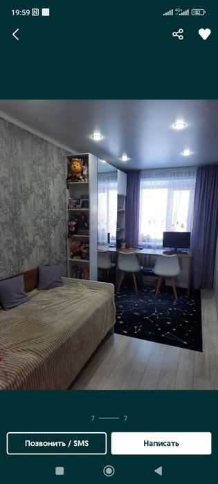 Обменяю 3+1 на дом