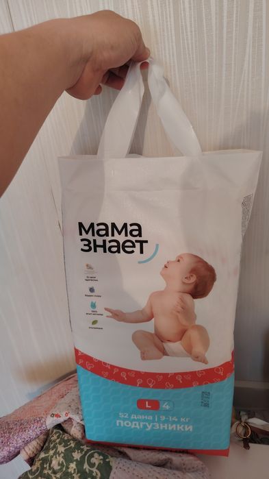 Памперс мама знает 4L