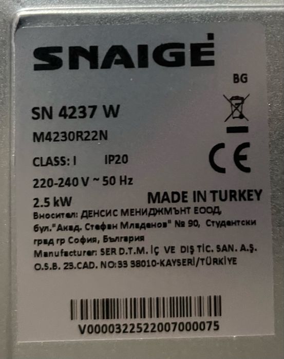 Мини фурна с котлони Snaige