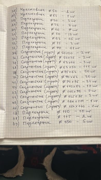 Материалы обвязки бассейна