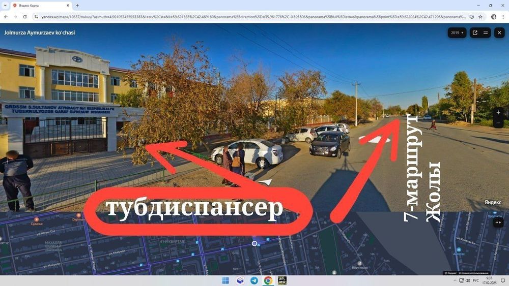 Жер план сатылады