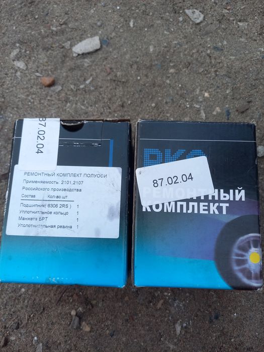 Подшипник ступицы