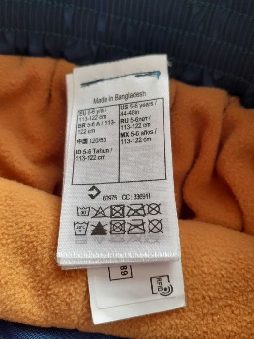 Детски ватиран непромокаем панталон 122 см