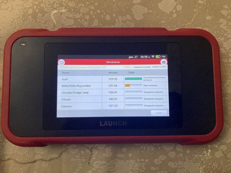 Мультимарочный сканер Launch CRP-123e