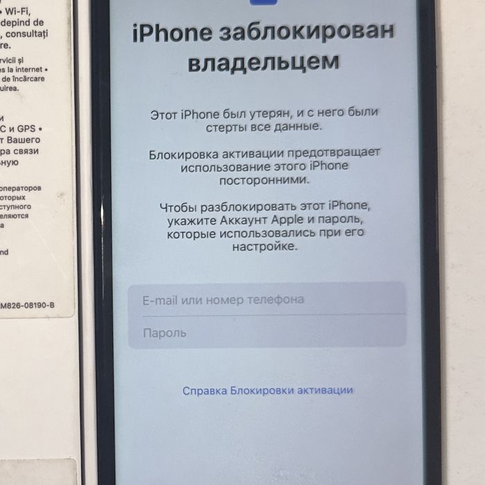 Iphone 11 заблокированный