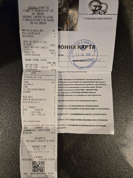 Garmin смарт часовник