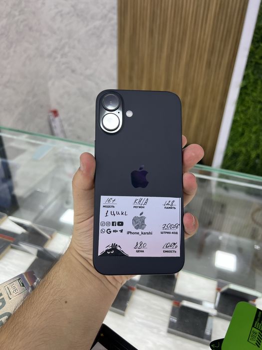 iPhone 16 + 1sikl