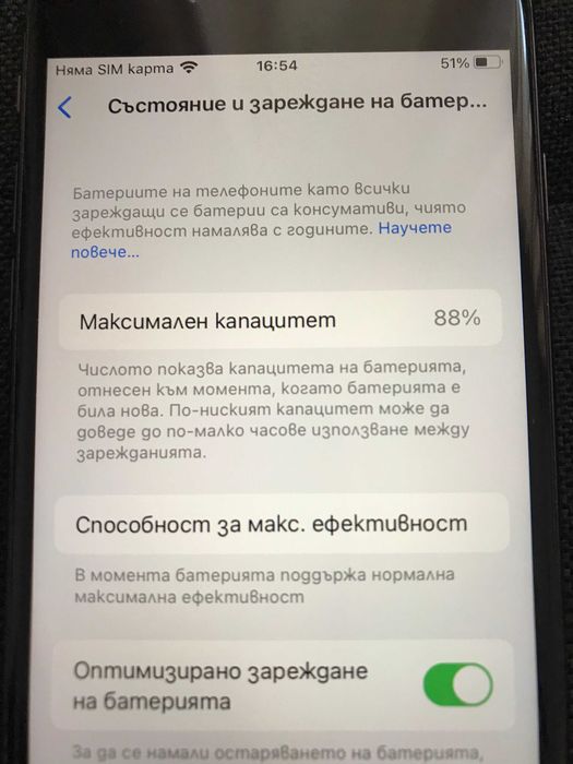 Iphone 8 Space Grey 64GB