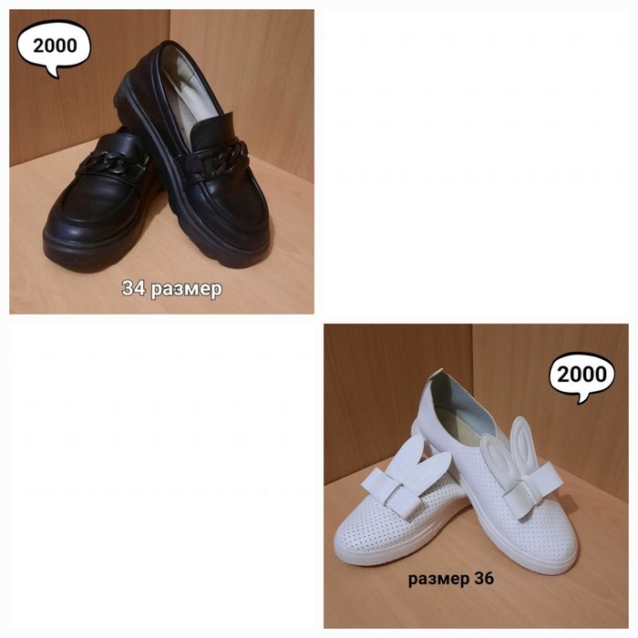 Школьная обувь для девочки