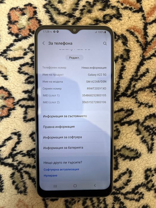Самсунг А22  5 G