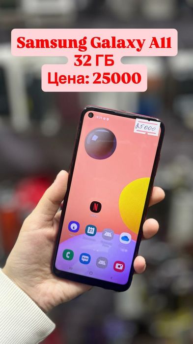 Сенсорные телефоны от 7000тг