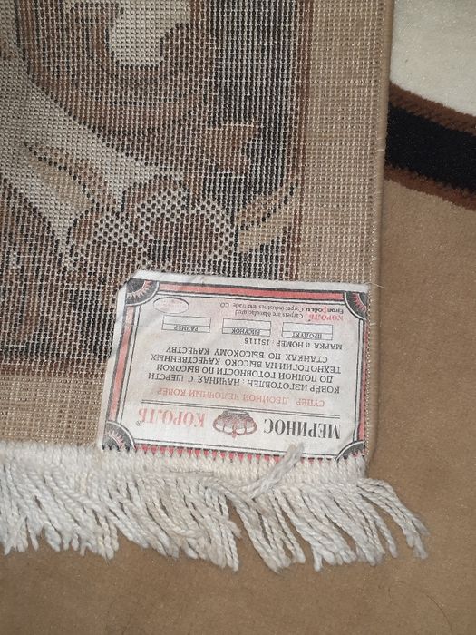 Продам ковер отличном состояние