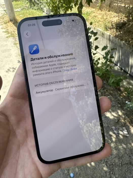 iphone 14 pro 256/75