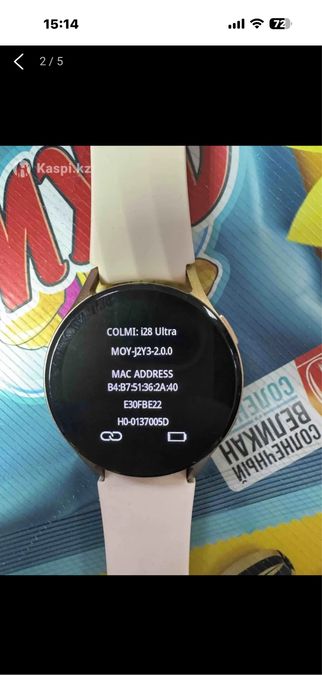 Продажа часов.