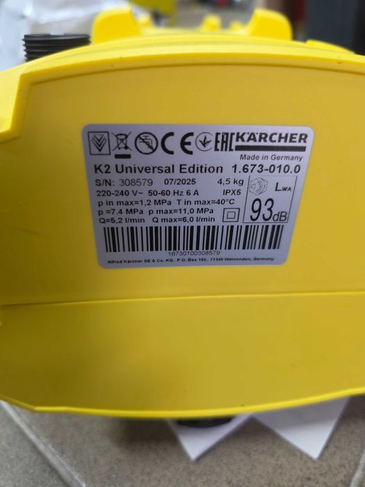Karcher Aparat de spalat cu presiune K2 Universal Edition