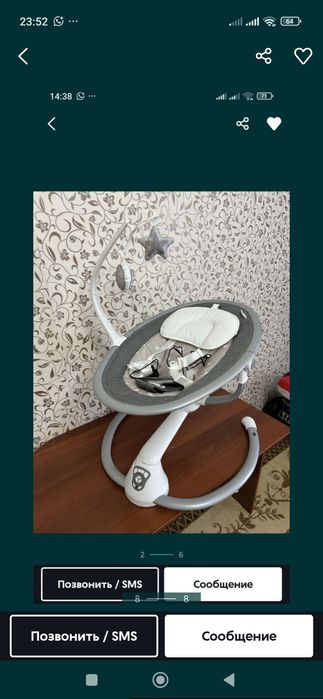 Срочно! Цены уточняйте! Срочно!