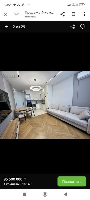 Продам квартиру в Астане