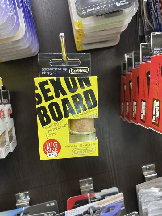 Аромизатор Contex