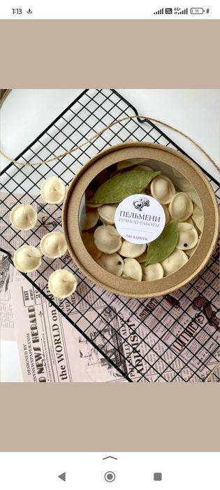 Необычные подарки