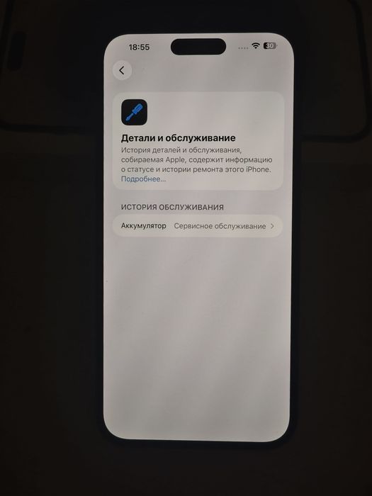 продам iphone 14 pro max