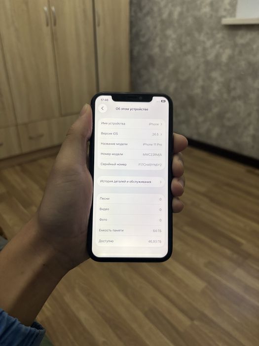 iphone 11 pro идеал