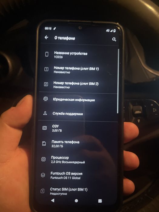 Продается телефон Vivo