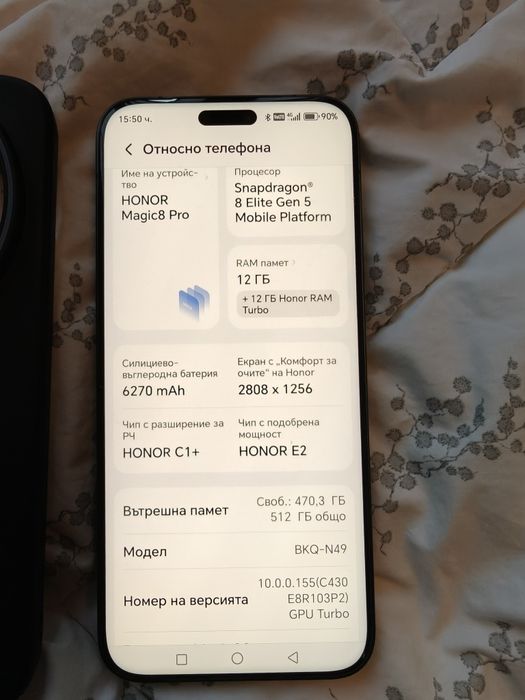 Honor magic 8 pro 12/512 от А1