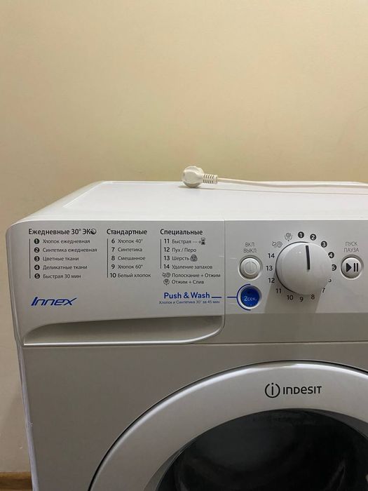 Кир мошина Индесит