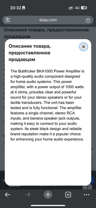 Усилитель мощности