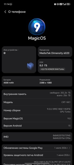 HONOR 90 Lite 256/8