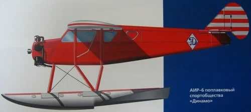 Сборная модель самолета АИР-6 (Амодел, 1/72)